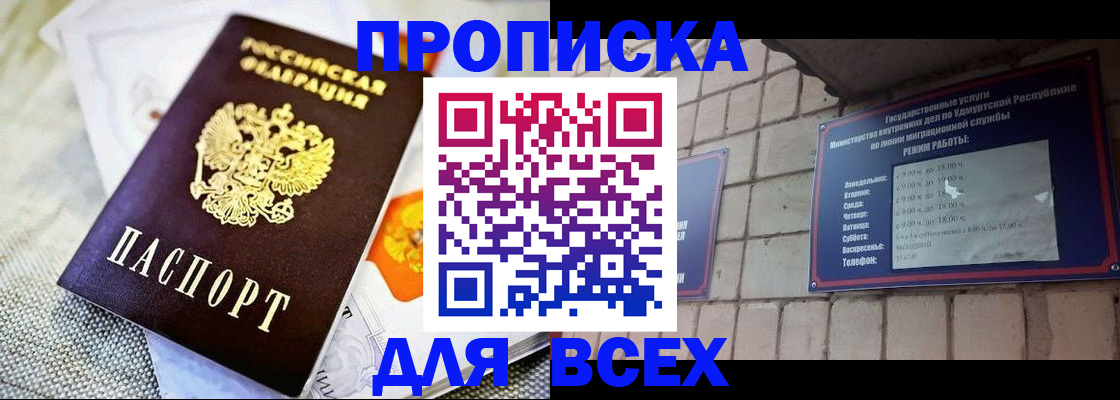 пропишу в квартире в Лебедяни